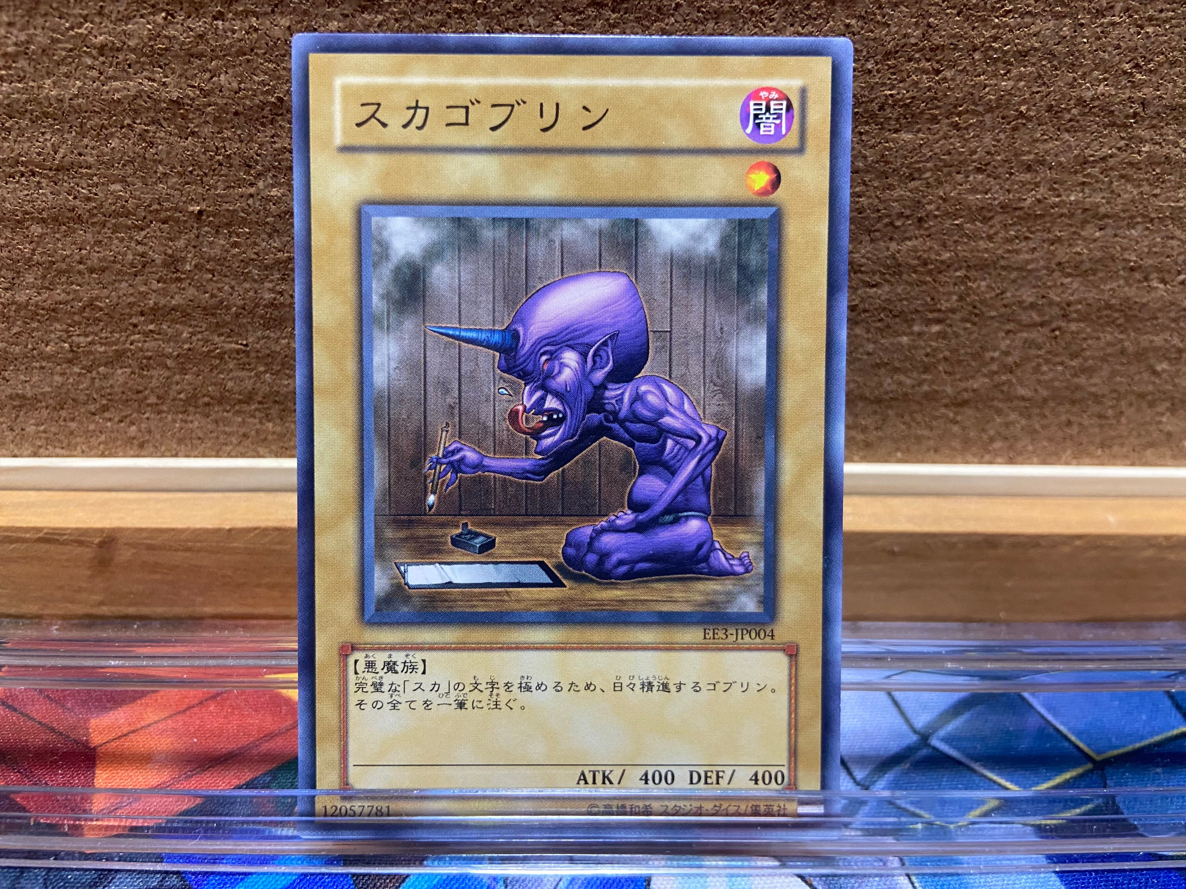 捕食植物 プレデタープランツ デッキ 遊戯王 Predaplant deck | PAY ID