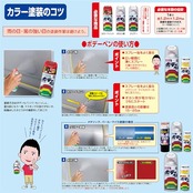 ソフト99(SOFT99) 99工房 補修ペイント ボデーペン Sー803 300ml SUZUKI(スズキ) 26U スペリアホワイト 自動車ボディ、バンパー、金属、木材 08803