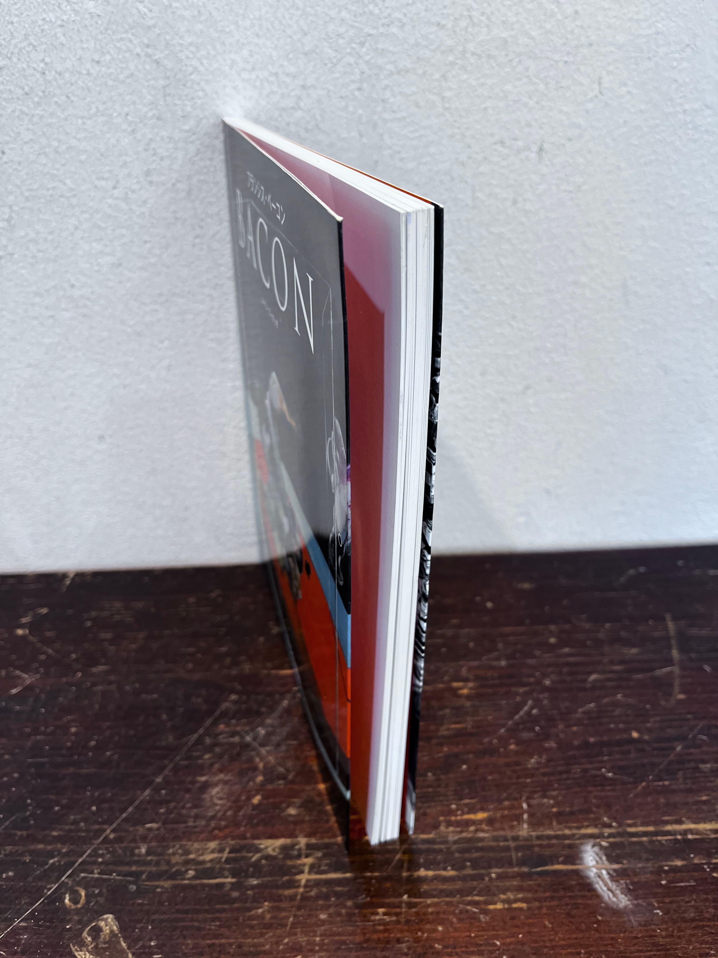 フランシス・ベーコン FRANCIS BACON 1909-1992 | Pay ID