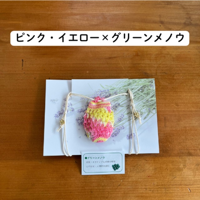 アロマペンダント