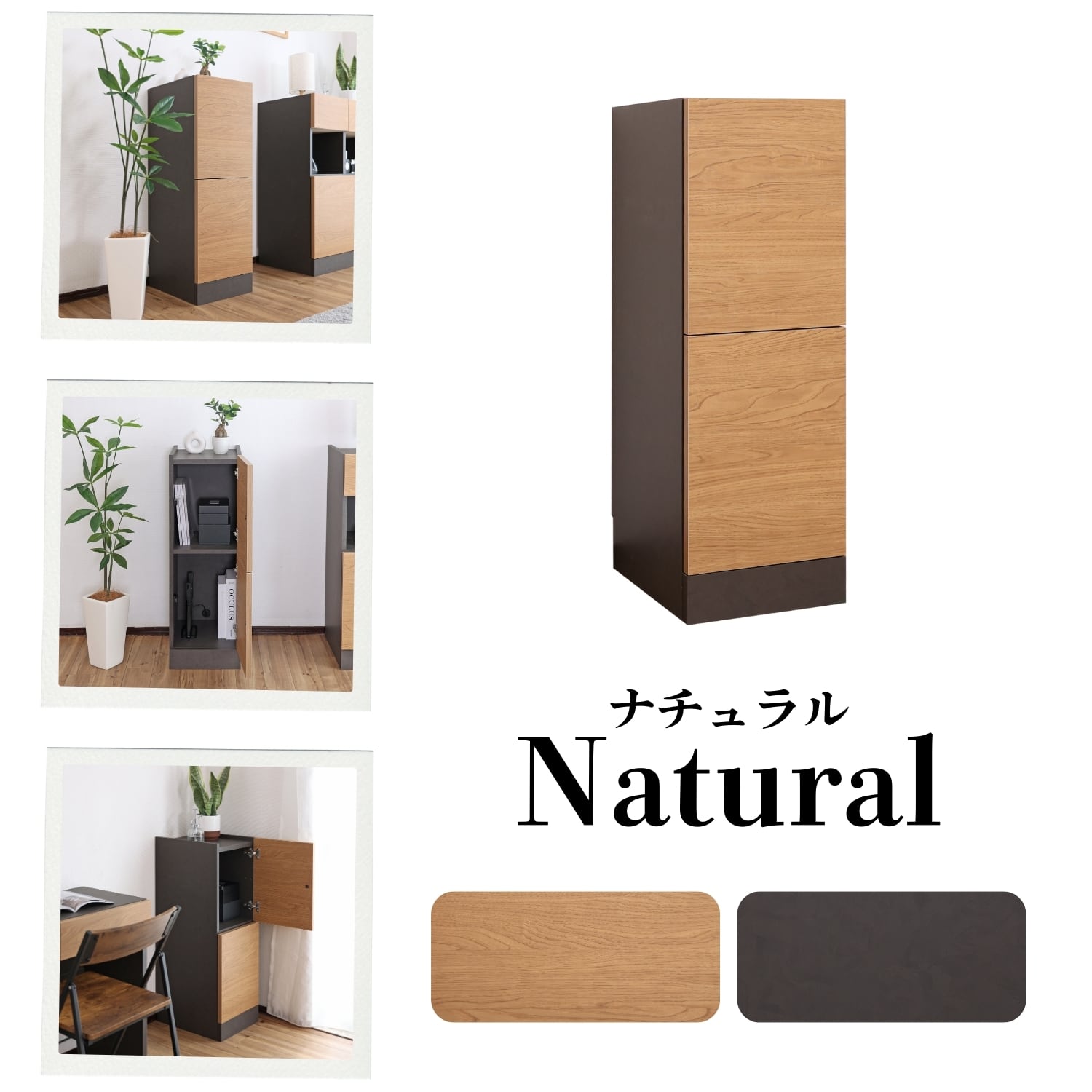 シンプルモダンスリムキャビネット ZE-9030T | タカシン家具工業株式会社