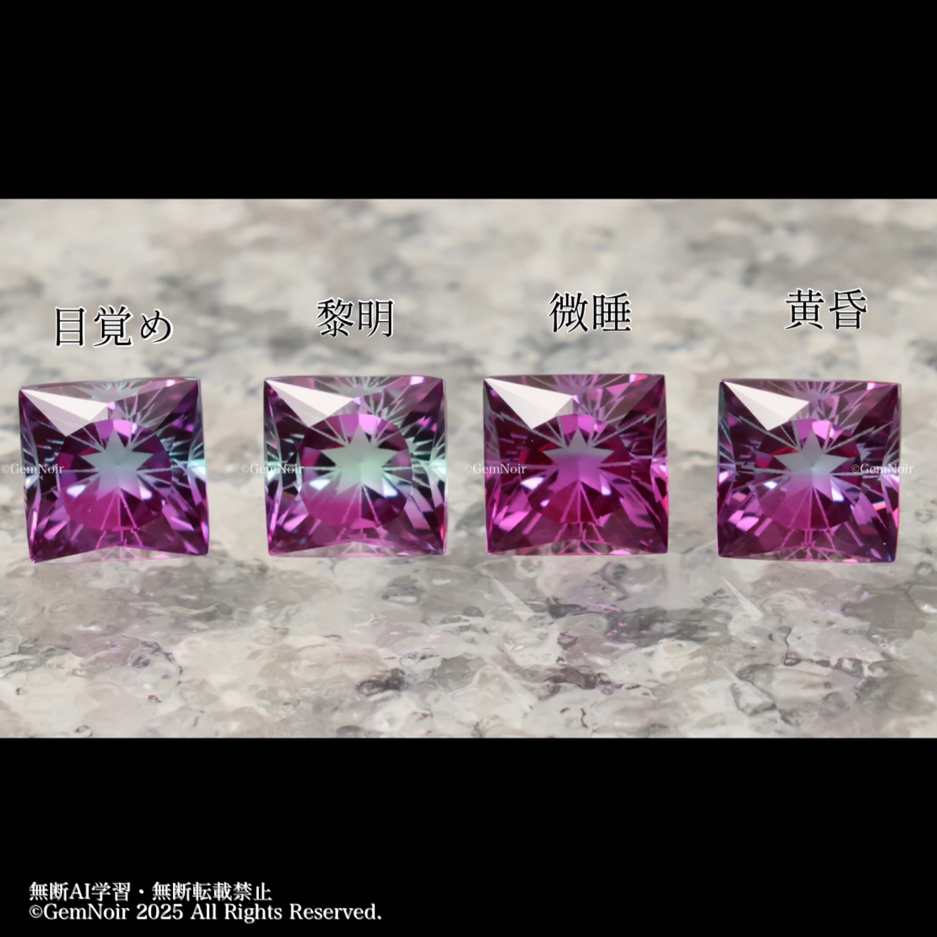 星を抱える人魚の王女・黄昏の章】 バイカラーの合成サファイア 星が