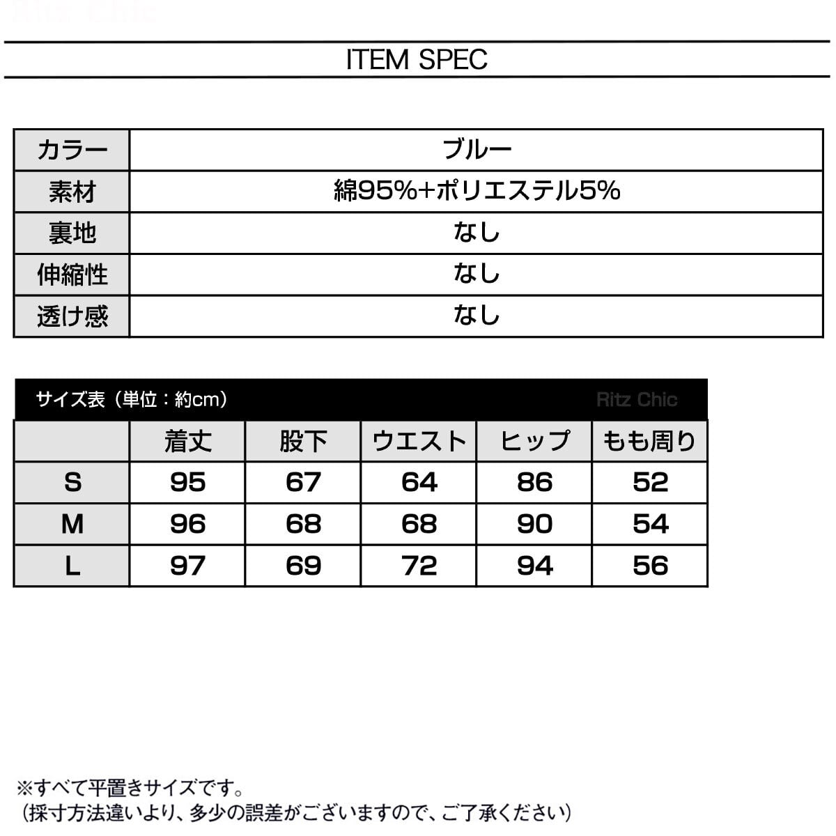 サイドレースアップ デニム パンツ レディース 韓国 ジーンズ 大人 カジュアル 肌見せ 美脚 おしゃれ 原宿系 ストリート ハイウエスト ブルー 大人可愛い 大人女子