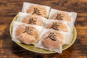 【ノベルティ欲張りプラン】【神来社キサ】バーチャル物産展 推しどら焼き選手権