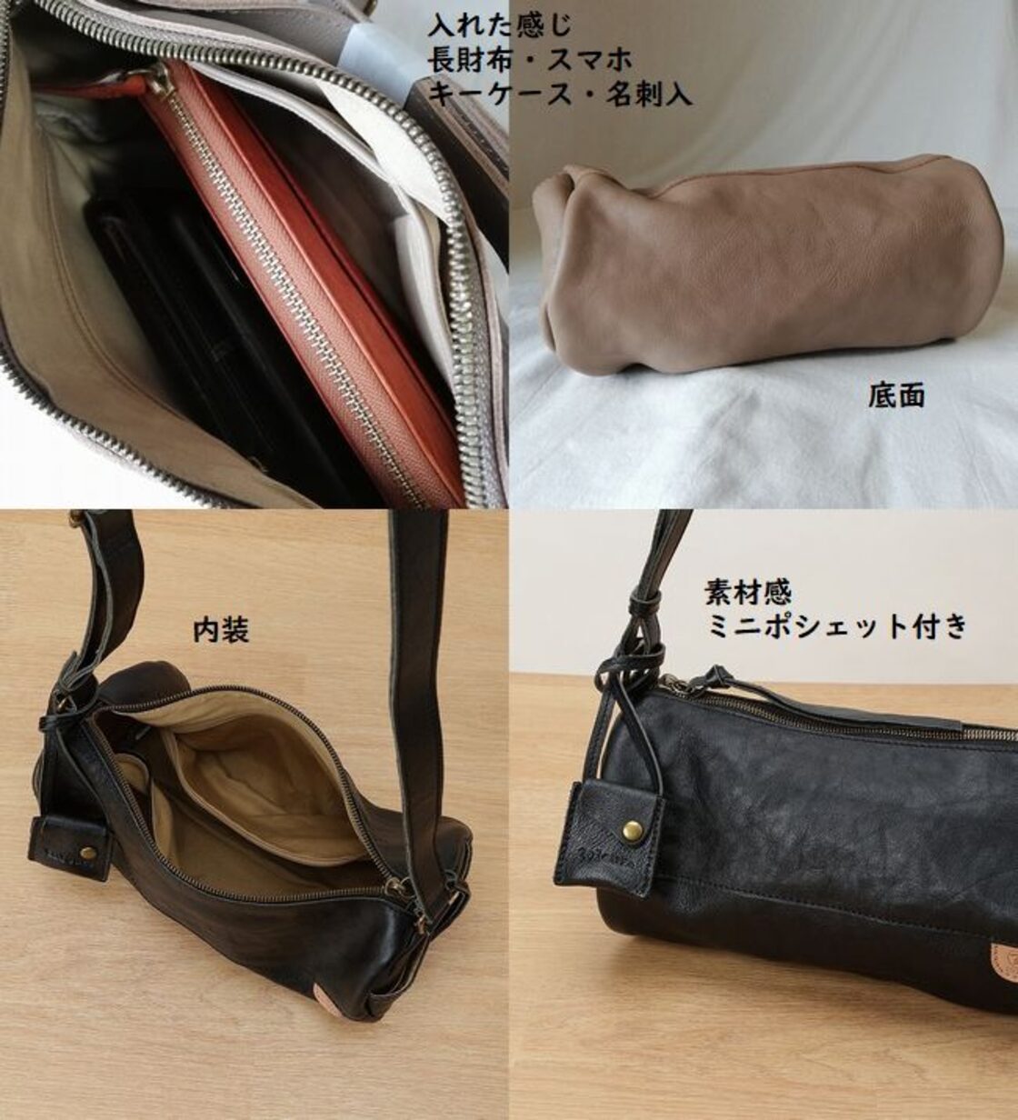 メゾンドラティール maison de LATIR 柔らかいフェイクレザーのトート 