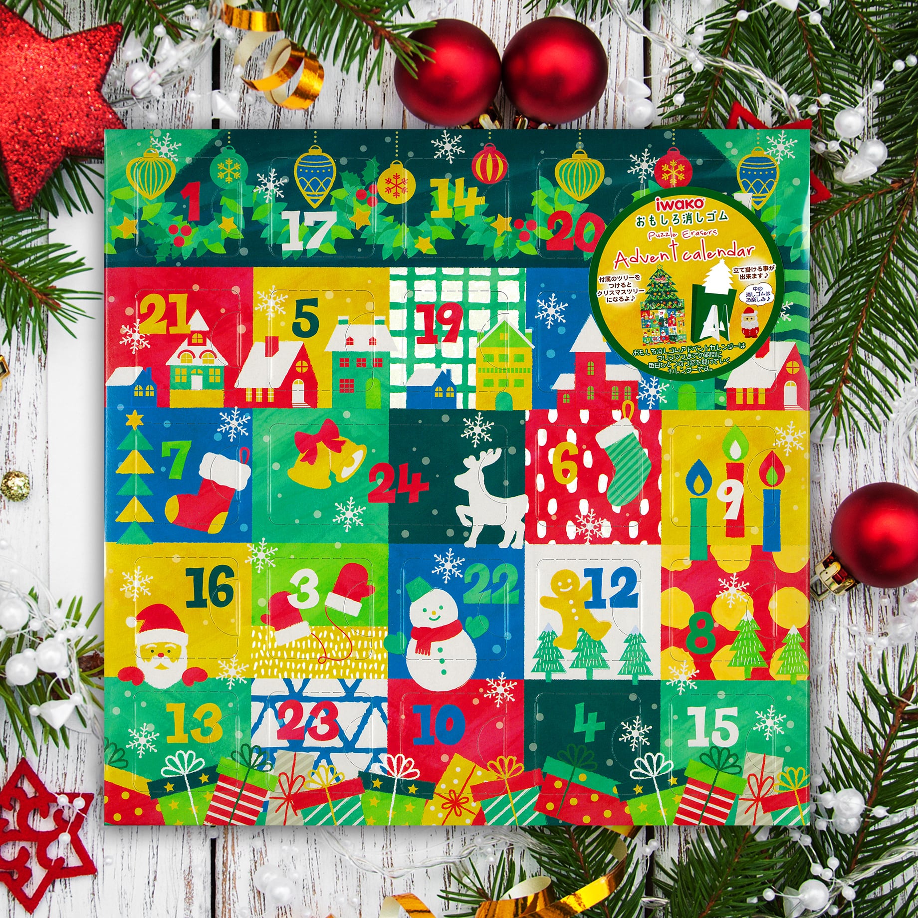 色濃く残るあの日の思い出　家庭科室製造　たわしクリスマス限定デザイン 色濃く残るあの日の思い出 家庭科室製造 たわしクリスマス限定デザイン