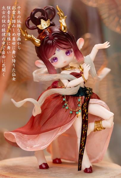 PENNY'S BOX「ANTU(アンティーユ):呦呦鹿鳴~中国敦煌九色鹿 PENNY'S BOX「ANTU(アンティーユ):呦呦鹿鳴~中国敦煌九色鹿