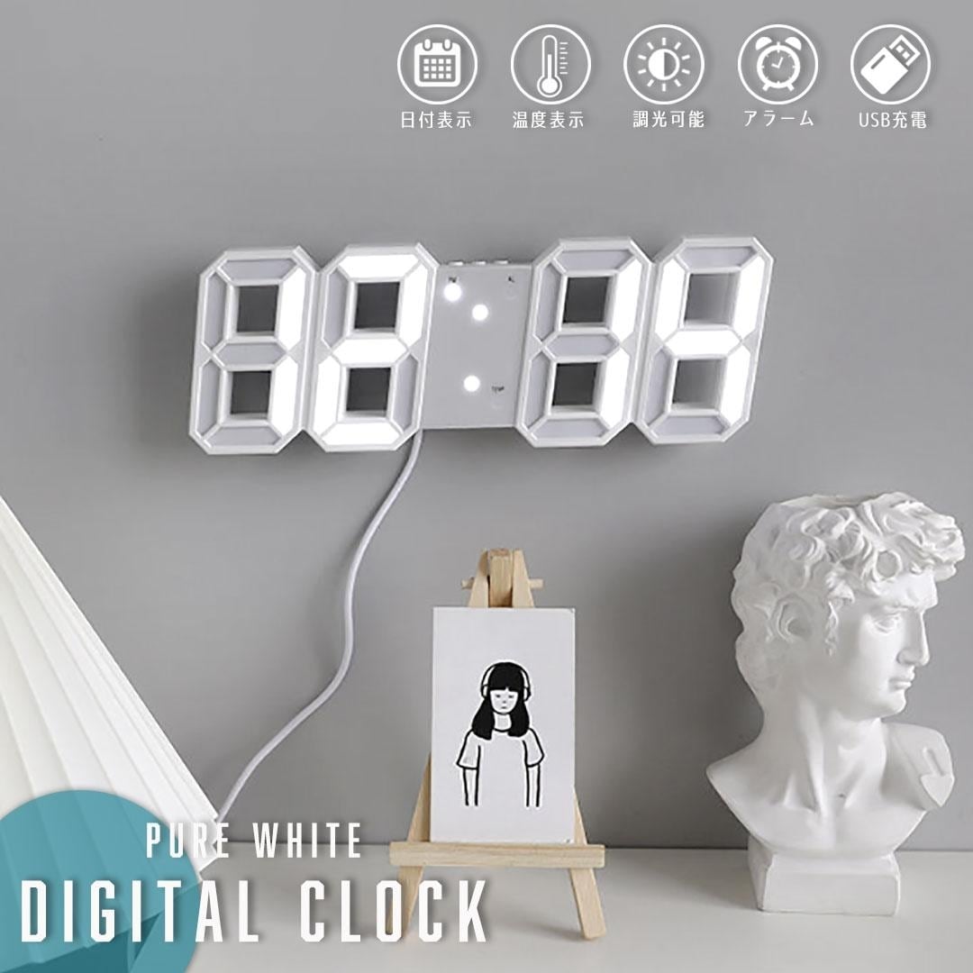 LED デジタル時計 置き時計 壁掛け 掛け時計 3D ホワイト - 置時計