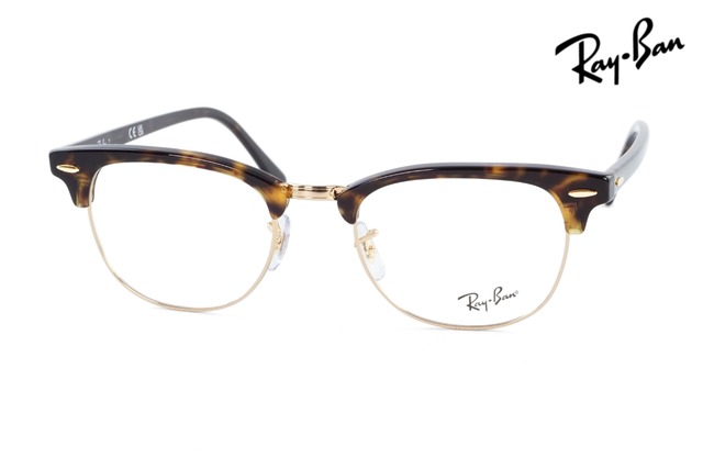 Ray-Ban メガネ RX5154 8287 CLUBMASTER 49サイズ 51サイズ 53サイズ CLUBMASTER サーモント ブロー クラブマスター レイバン 正規品 RB5154