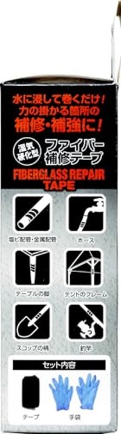 アサヒペン(Asahipen) COBRA ファイバー補修テープ 5cm×127cm CB-001ブラック 308146