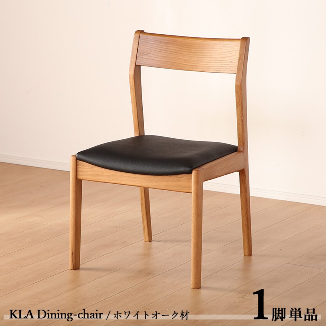 イプ ナチュラルオイル仕上げ 抜き