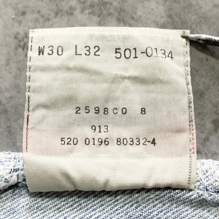 W30 L32】90's US.Levis 501 リーバイス エルパソ工場(520) ボタン裏