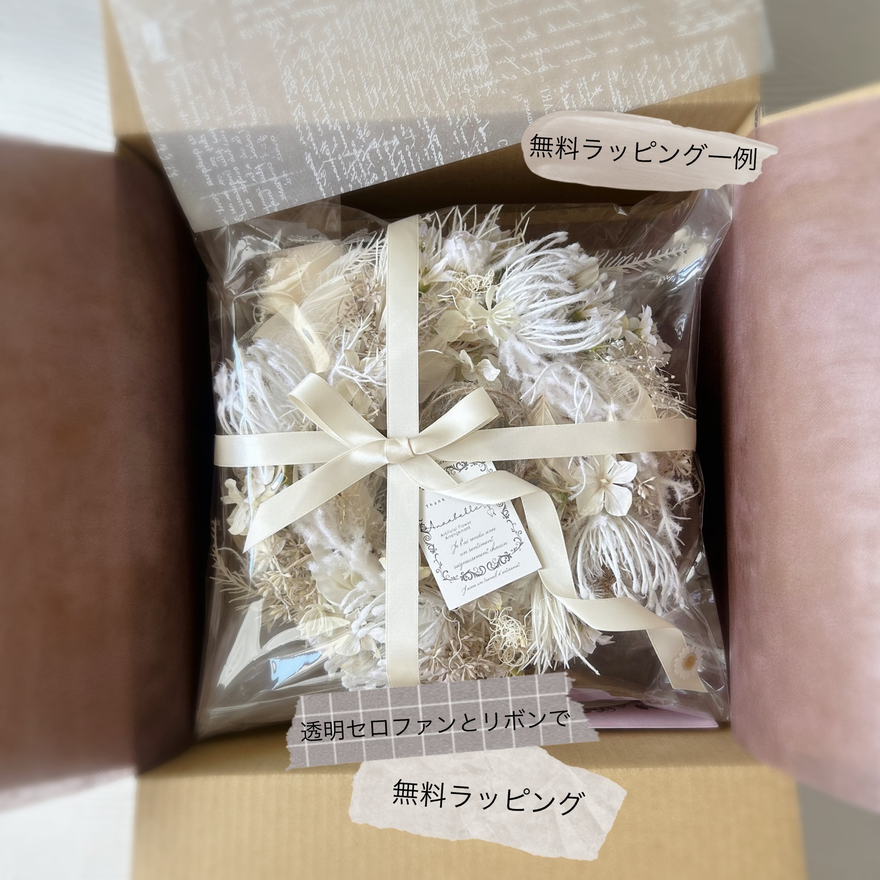 サーモンピンクのローズクレセントリース/フラワーギフト/ナチュラル