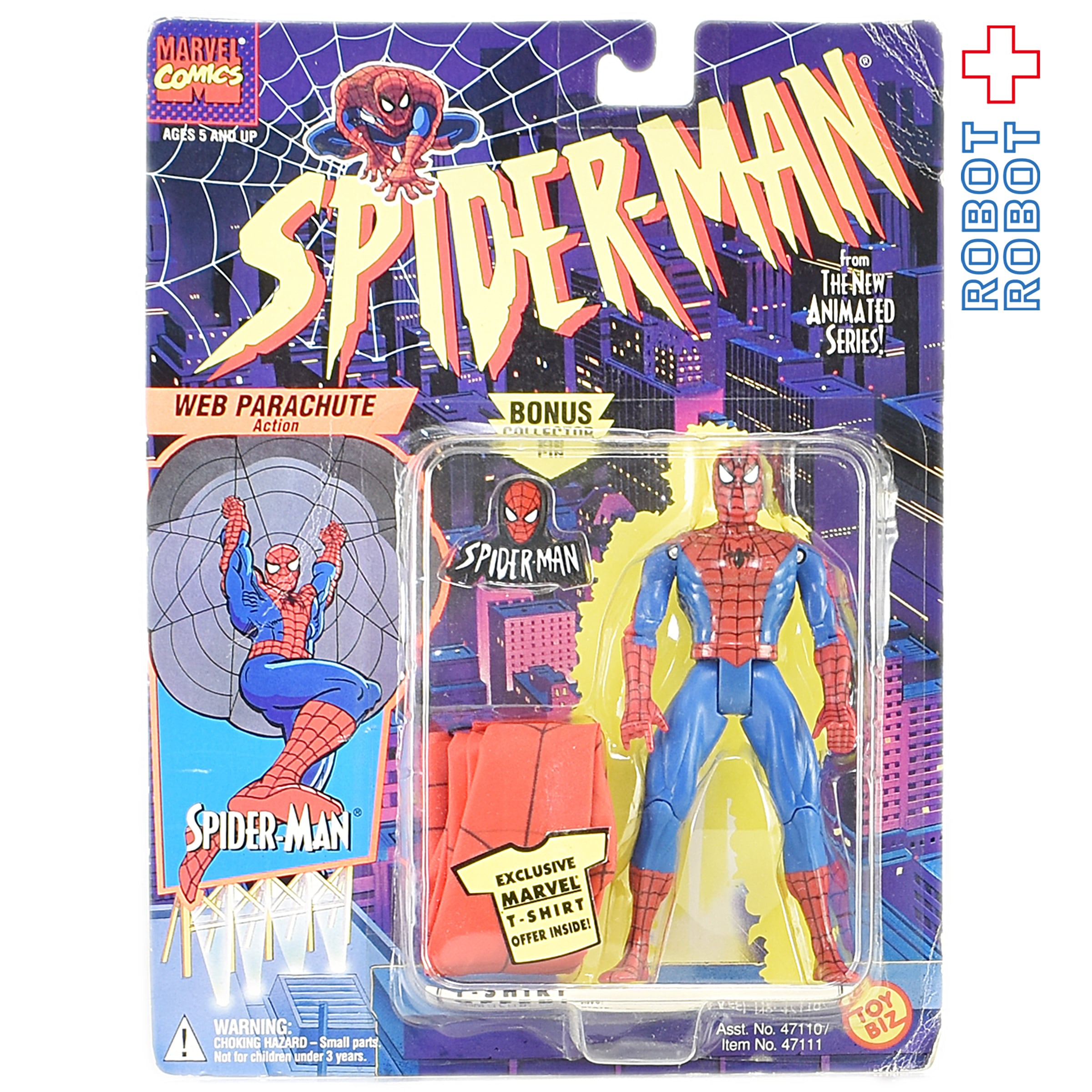 トイビズ スパイダーマン ニューアニメイテッドシリーズ フィギュア 