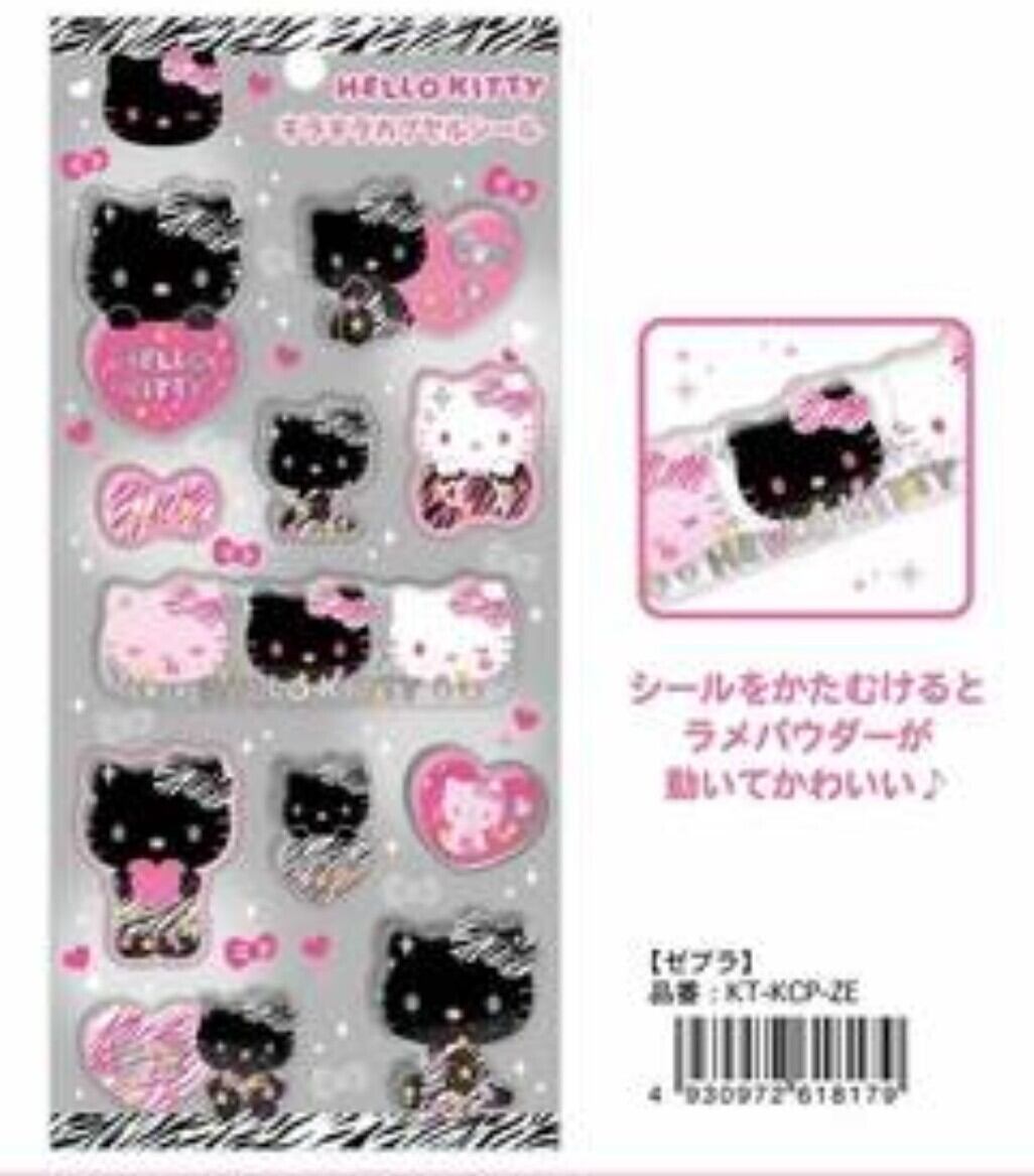かわいいしーるやさん