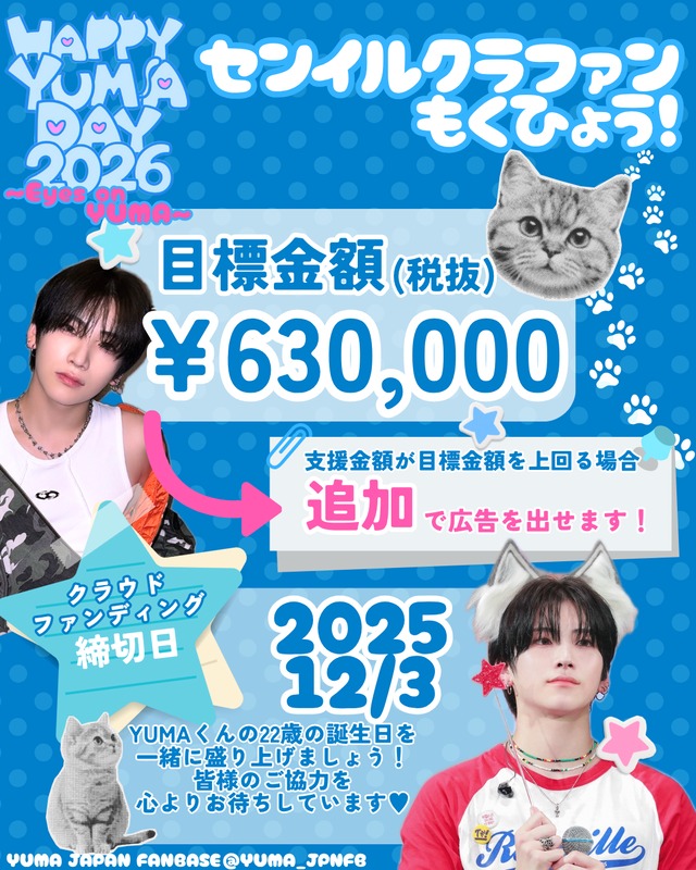 HAPPY YUMA DAY 2026 Birthday Project