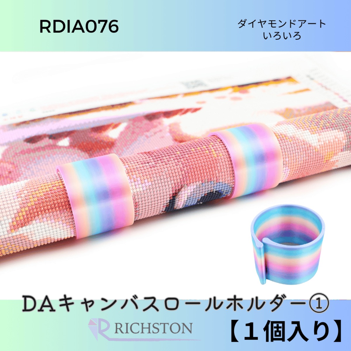 キャンバスロールホルダー① 国内送料無料 オーガナイザー