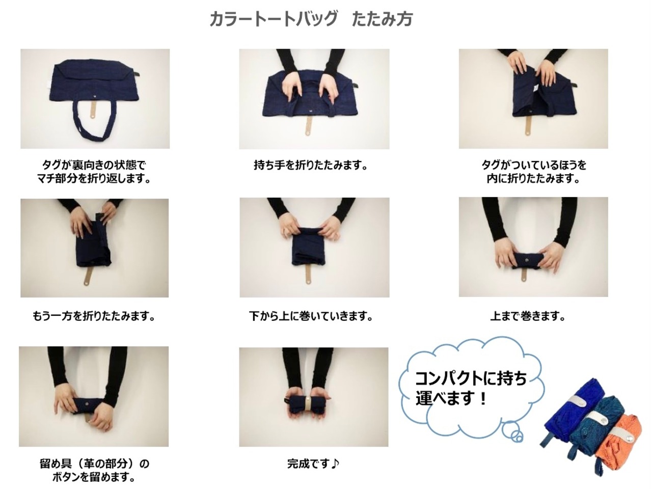【エアバッグトート　コンパクトL】アップサイクル　エアバッグ×レザー　made in 東海