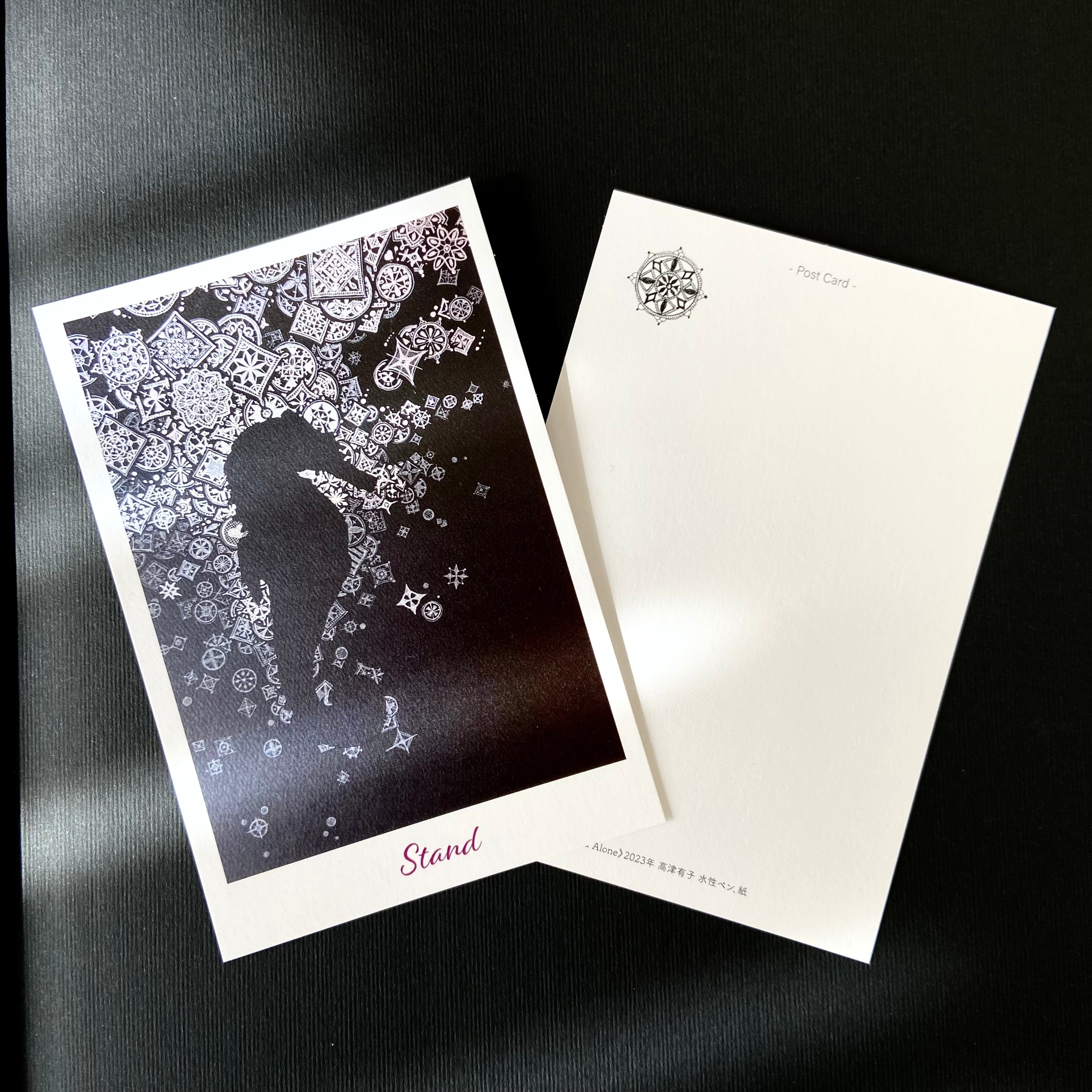 ポストカード　5枚組　Stand
