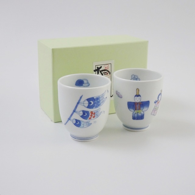 有田焼　縁起物ペアー湯呑（こいのぼり・おひな様）組入化粧箱