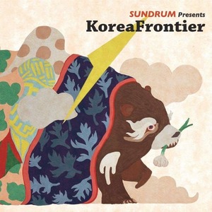 [CD]SWW第2弾◎韓国編 “Koreafrontier” 