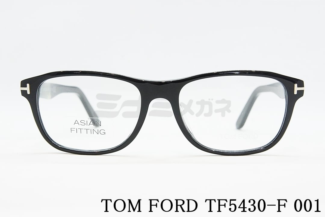 TOM FORD メガネ TF5430-F 001 スクエア メンズ レディース 眼鏡