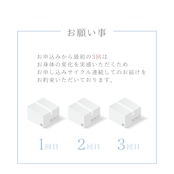【定期便30日/1袋】【オリジナル配合・コラーゲン入り】yukino snow flora* be Grace