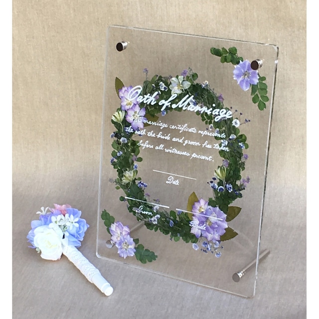 結婚証明書 ハンドメイド 【木漏れ日ﾎﾞﾀﾆｶﾙリース風・パープル】アクリルフレーム＆デコペン 押し花