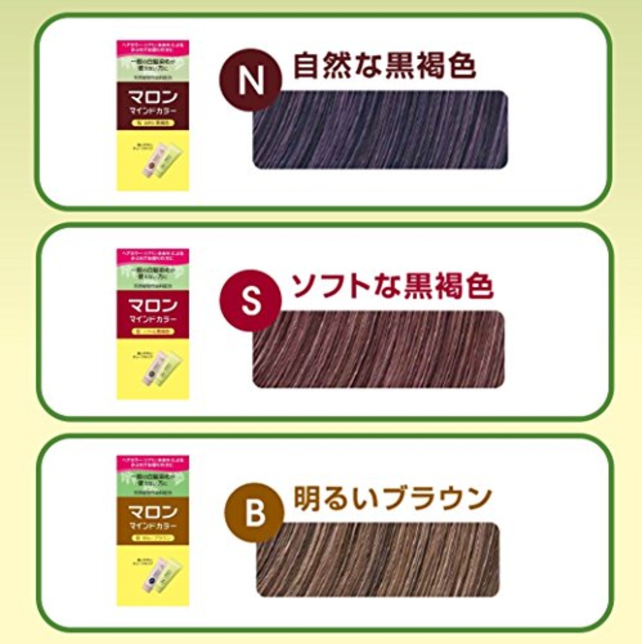 マロン マインドカラー クリーム B 明るいブラウン 140グラム (x 1)