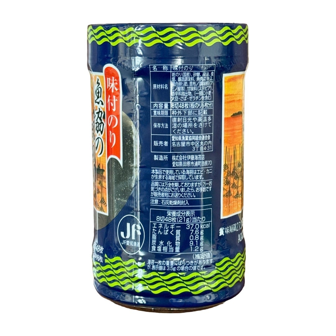 卓上味付海苔 漁協の味のり 単品 | 愛知県漁連 味付けのり販売