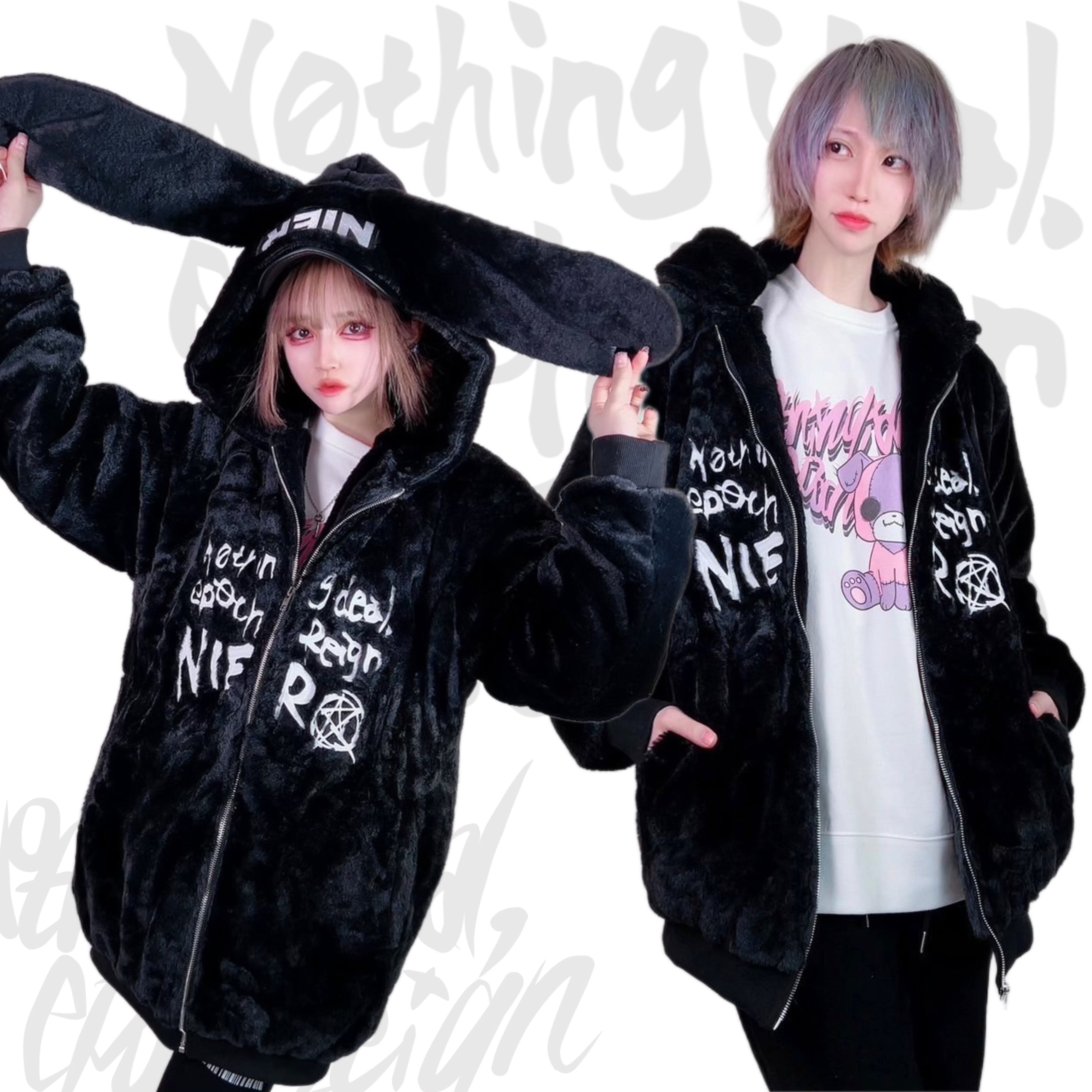 超防寒中綿入り ふわもこラビットアウター | NIER CLOTHING powered by BASE