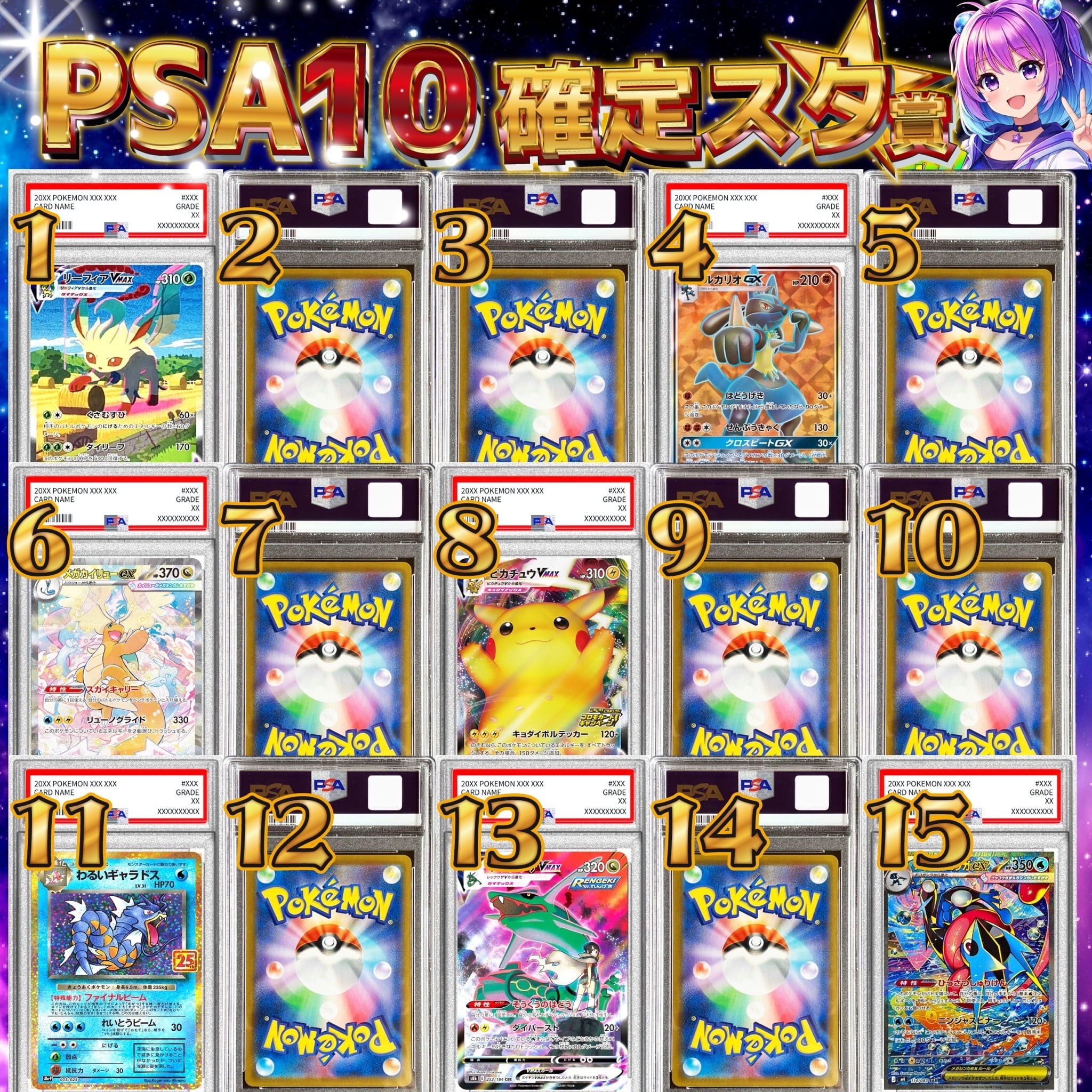 ゲリラ激アツ商品　様用 超ゲリラ販売 ポケカ 超激アツ BOX&アド確定 オリパ | オリパ
