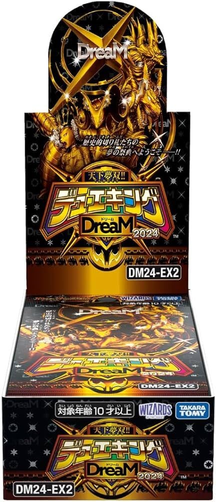 デュエル・マスターズTCG 天下夢双!!デュエキングDreaM 2024 シングル