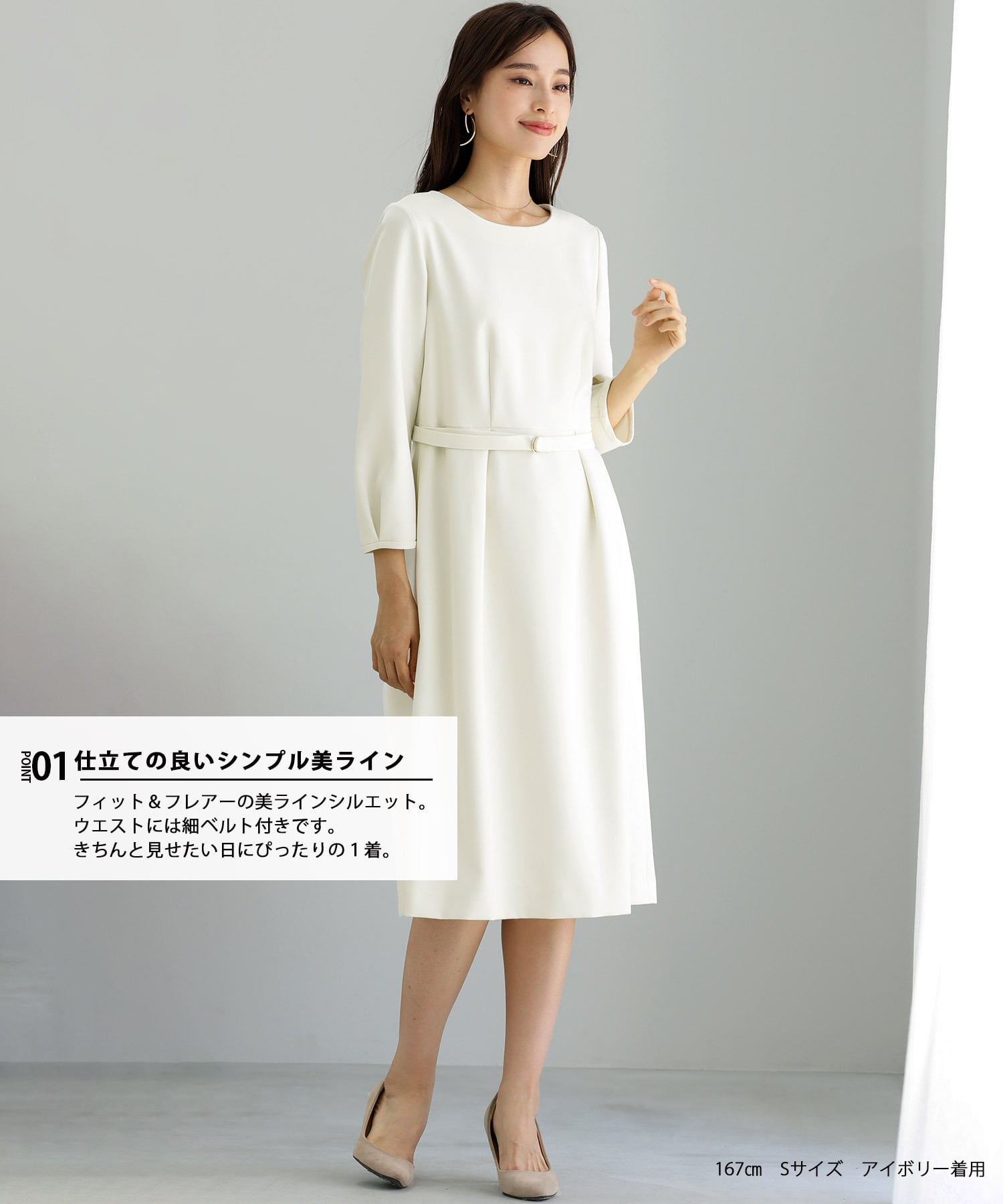 ワンピース【多機能すぎるきちんとワンピース】洗濯機で洗える!UVカット!ストレッチ!防シワ!ダブルピケクロス・きちんと見えワンピース(724543) | WHITE JOOLA ONLINE ワンピース【多機能すぎるきちんとワンピース】洗濯機で洗える!UVカット!ストレッチ!防シワ!ダブルピケクロス・きちんと見えワンピース(724543) | WHITE JOOLA ONLINE
