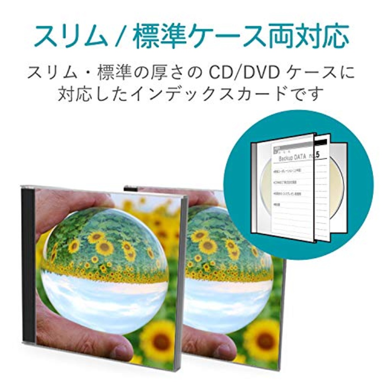 エレコム CD/DVD インデックスカード 手書き用 20枚入 罫線/黒 EDT-JKIND1