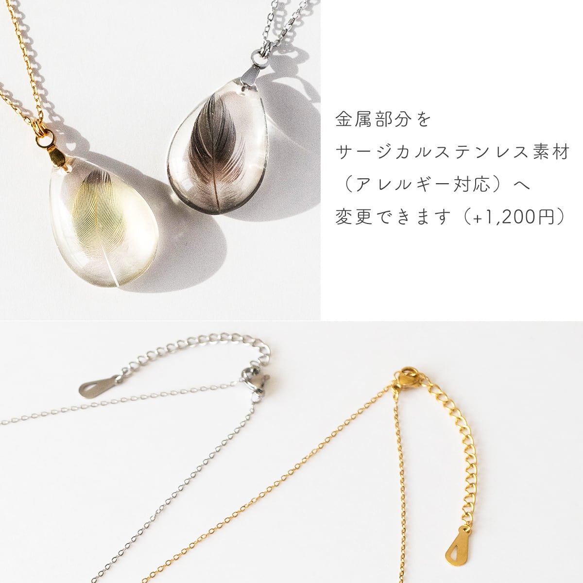 silver - うちの子の羽根入り雫ネックレス（愛鳥さんの羽根で作る