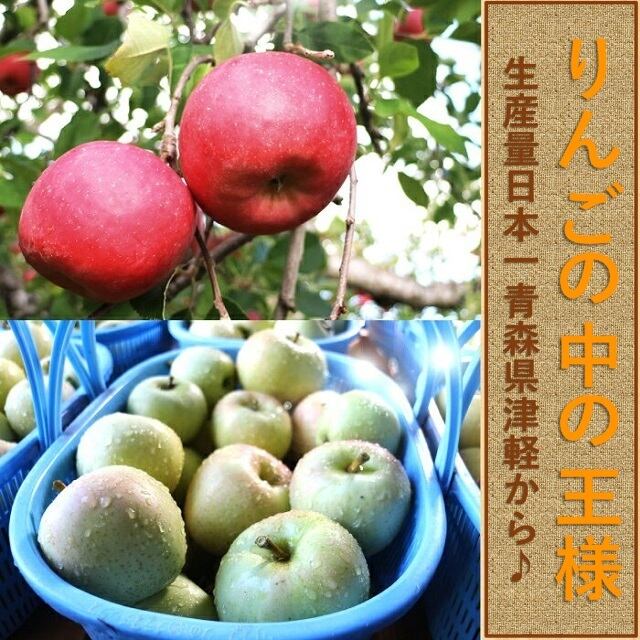 モデル着用&注目アイテム 青森リンゴジュース 完熟りんご100%使用 180ml×12本入り 箱 送料無料 青森県産無添加物りんご100%飲み比べ、ストレート果汁180ml‥10本入り