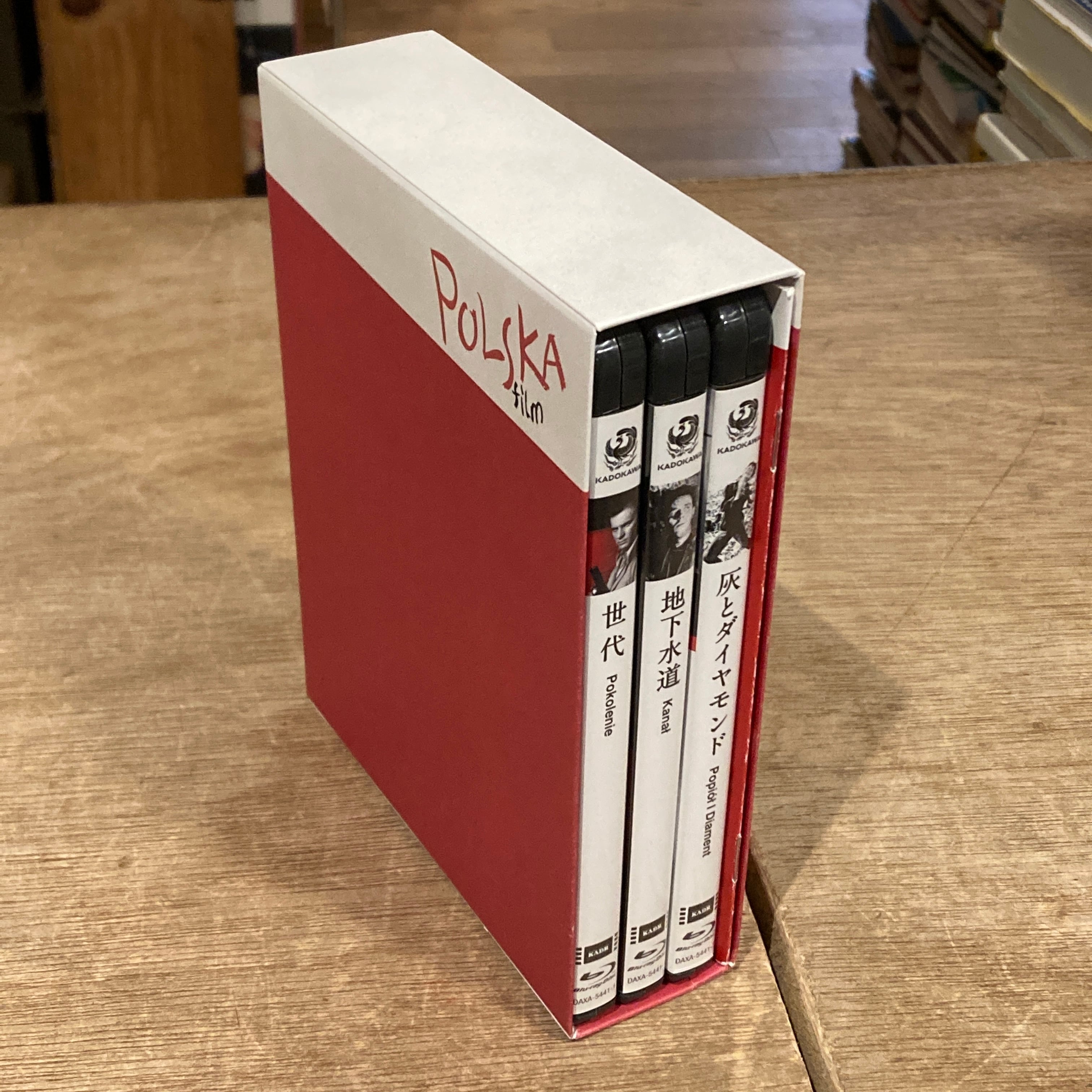 Blu-ray] アンジェイ・ワイダ〈抵抗三部作〉Blu-ray BOX『世代』『地