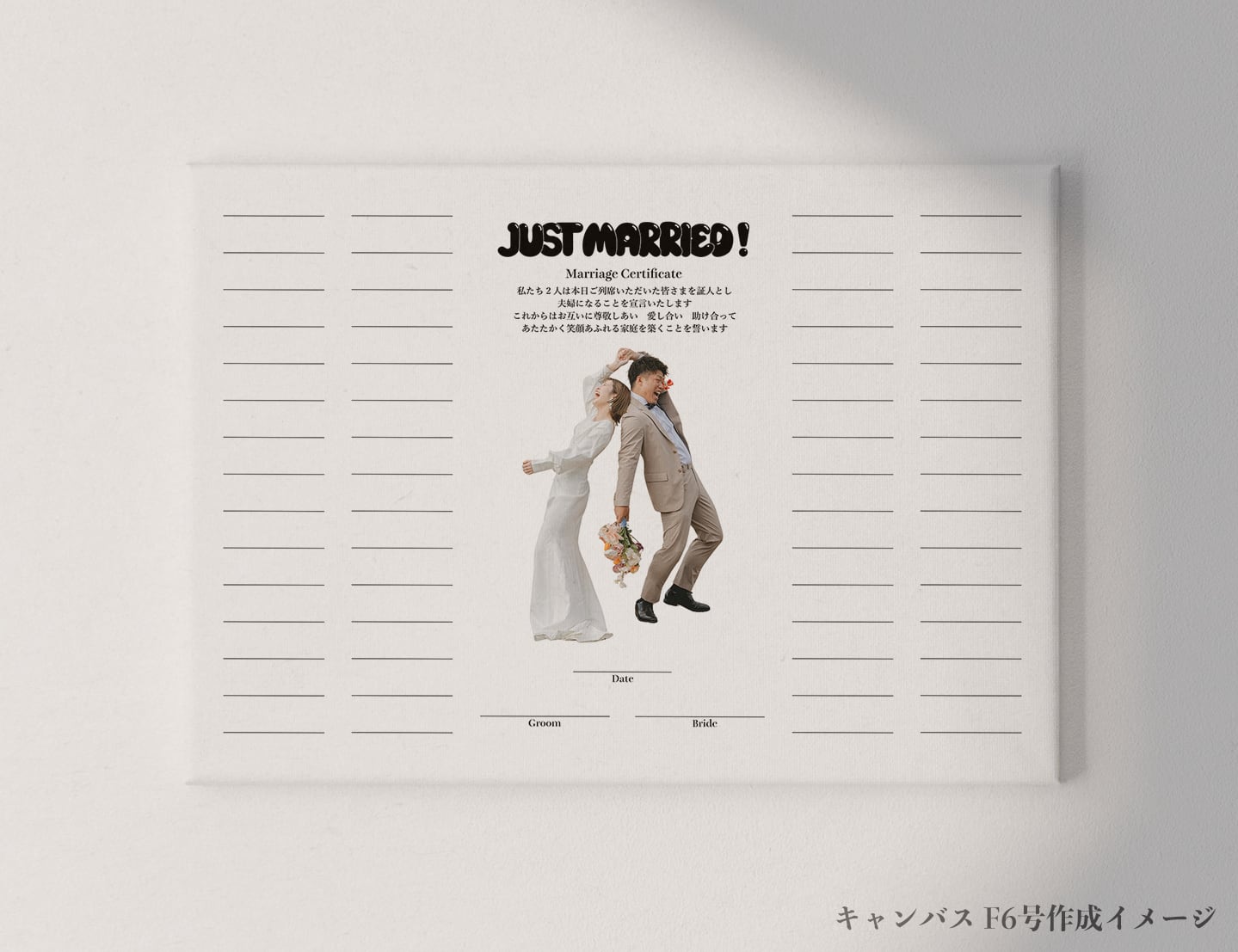 結婚証明書 │ ゲスト参加型 芳名帳 ウェディングツリー | DIY store PBW