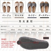 [YAKIDA] 人間工学デザイン スリッパ 室内 夏用 麻 ルームシューズ 室内履き 静音 軽量 前開き 滑り止め メンズ レディース 和風 無地 シンプル 素足で履く洗濯可 ダークグレー XL(25.0~25.5cm)