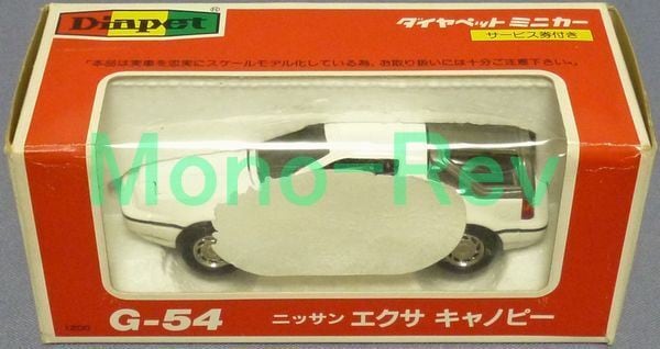 13代目スーパーカジノ2 とジグザグキャット ジグザグキャット ダチョウ倶楽部も大騒ぎダ 13代目スーパー