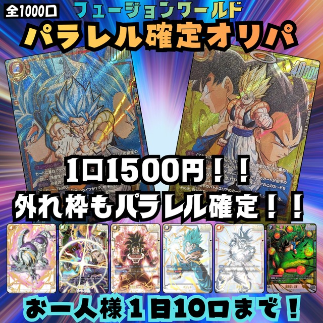 虹村屋「TCGショップ」