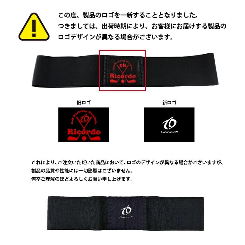 ゴルフ練習器具 スイング矯正 腕矯正ベルト スライスでのお悩み解決