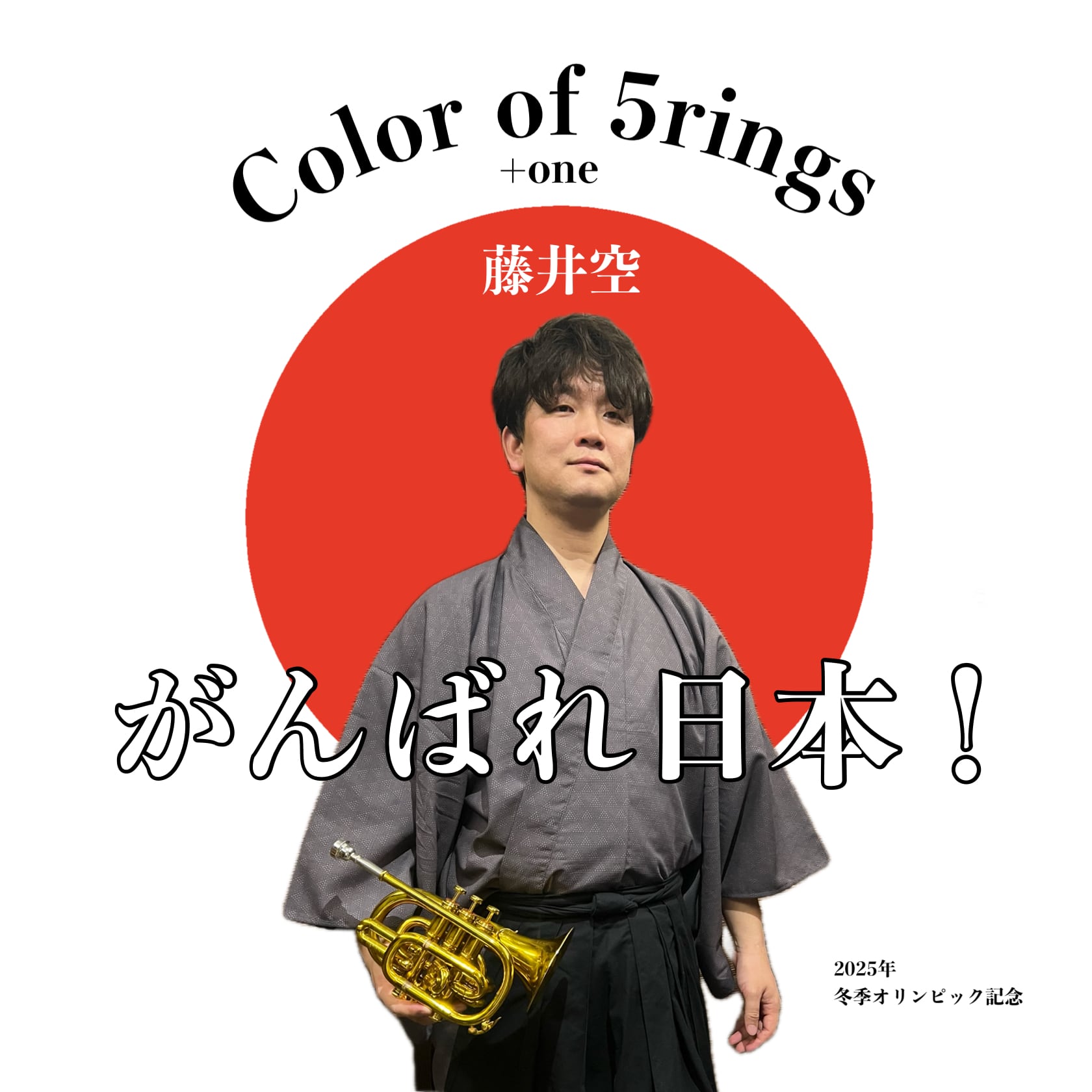 ⑅◡̈*♡⭐︎そら☪️⭐︎さま⑅◡̈*♡専用