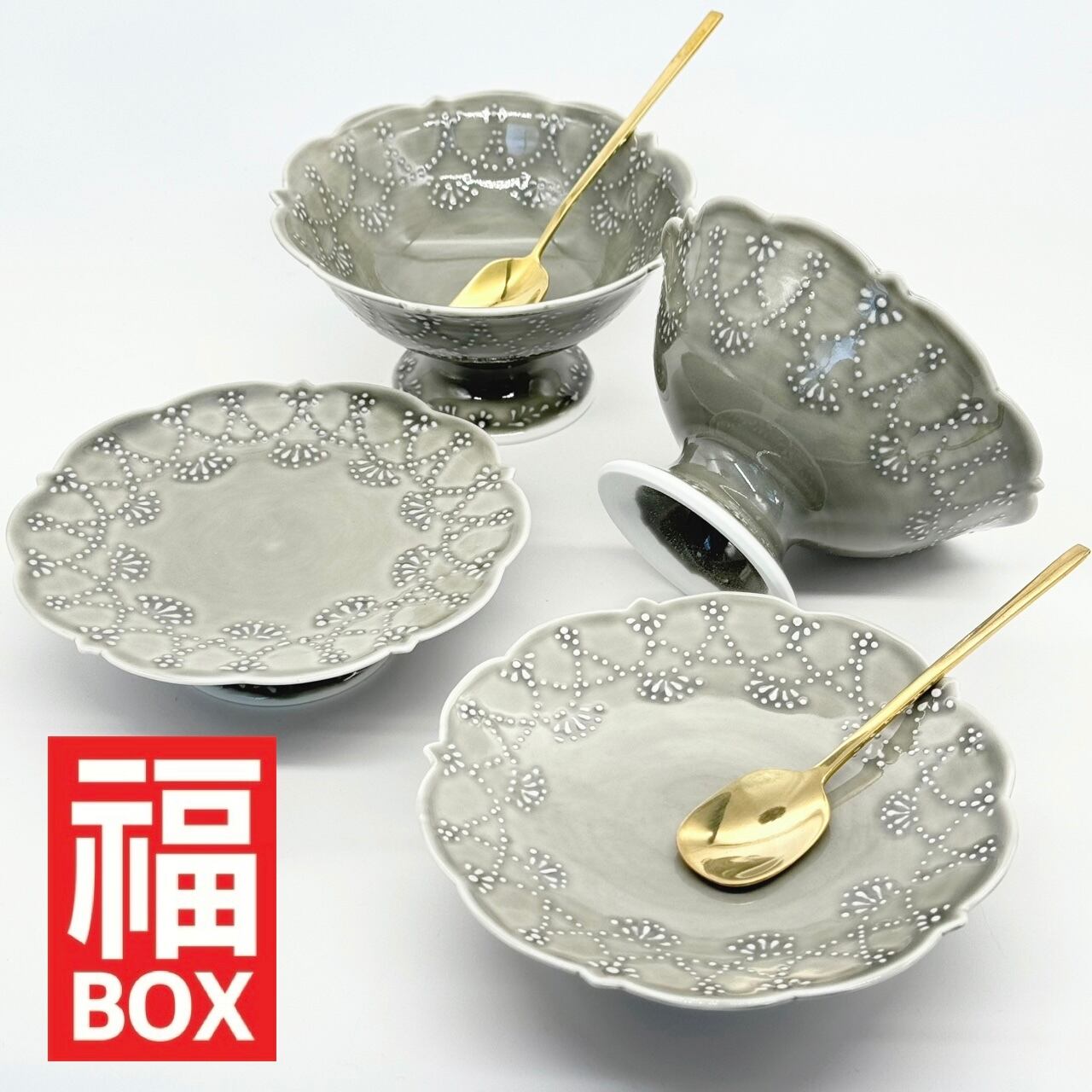 福】グレー華やぎセット《大串真司》 | 24to3［西富陶磁器オンライン