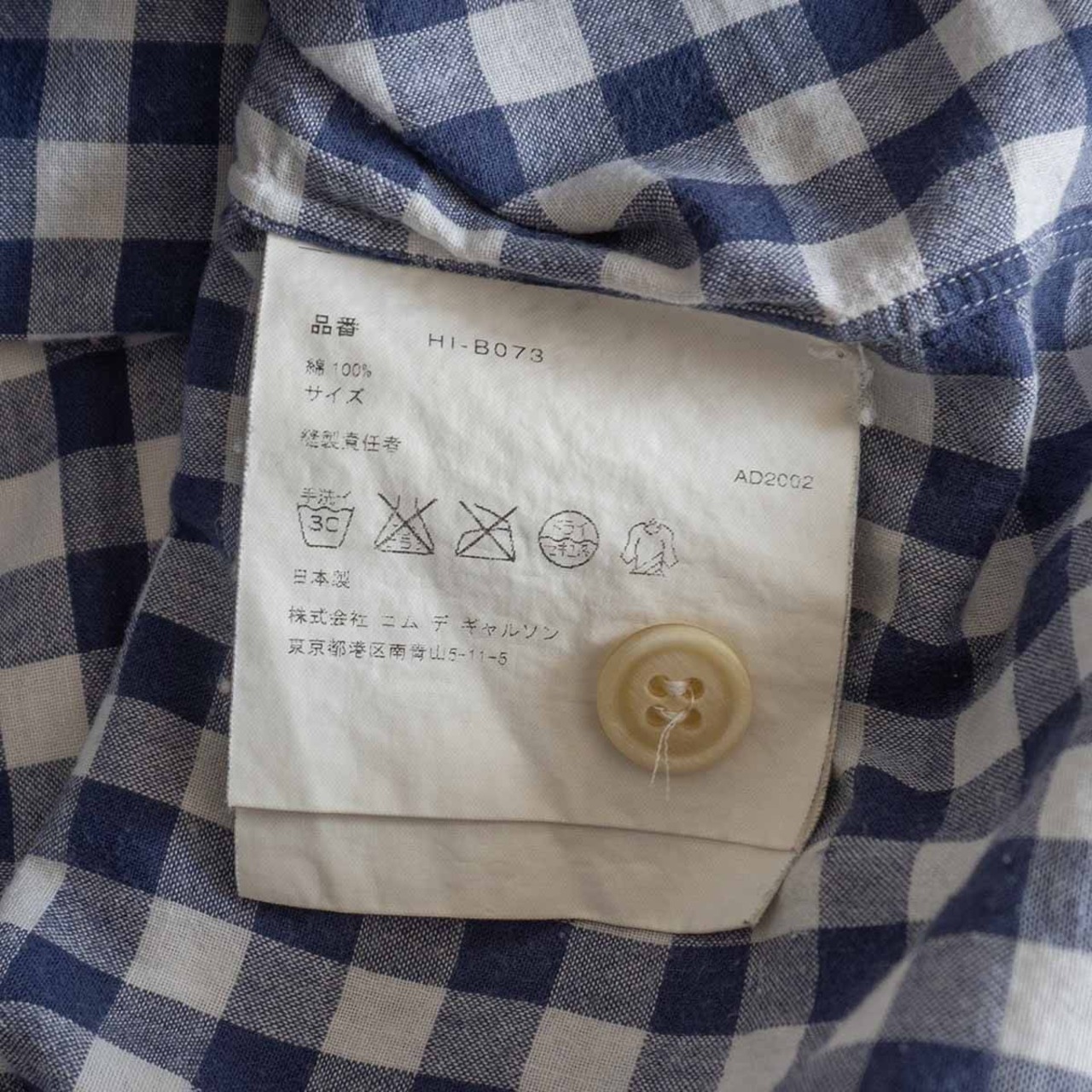 00s/アーカイブ】COMME des GARCONS HOMME【ギンガムチェック シャツ 