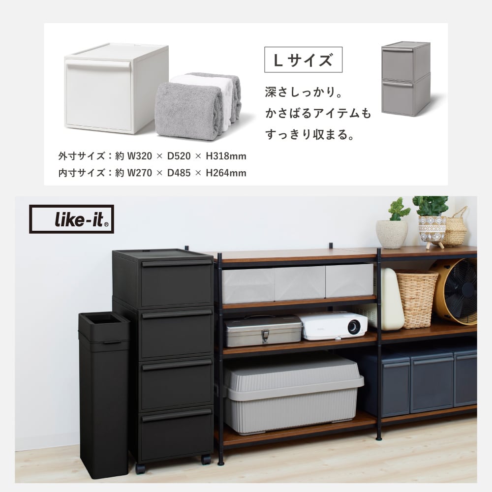 送料無料]【正規取扱品】like-it ライクイット クローゼットシステム M