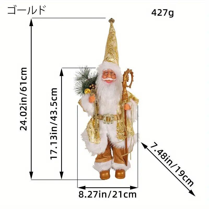 オブジェ 人形 クリスマス インテリア サンタクロース 屋内 レッド