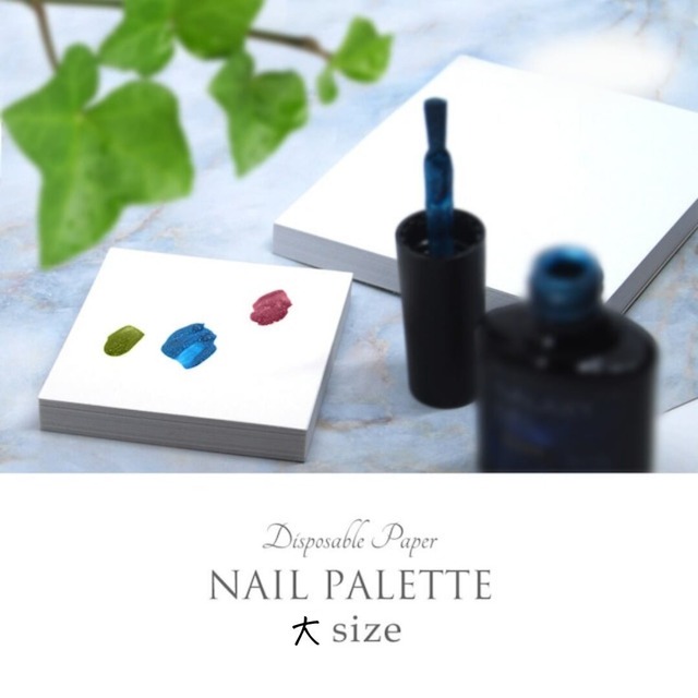 両面使える使い捨てペーパーパレット（大） ジェルの撹拌やカラー作りに ミキシングパレット