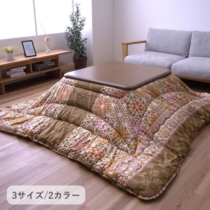 【期間限定10%OFF】こたつ布団 掛布団 『凛』 ネイビー 約205×245cm